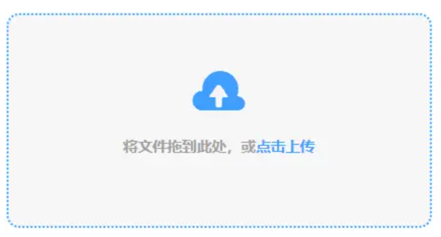 万博·manbetx官网预览版使用讲解 - 添加文件